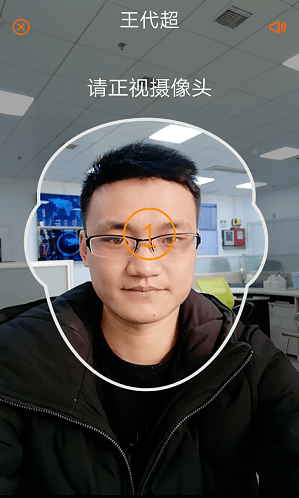 老来网养老金认证下载APP v9.5.3 安卓版 使用教程8