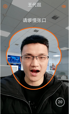 老来网养老金认证下载APP v9.5.3 安卓版 使用教程9