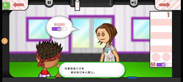 老爹果汁店官方正版 v1.2.3安卓版