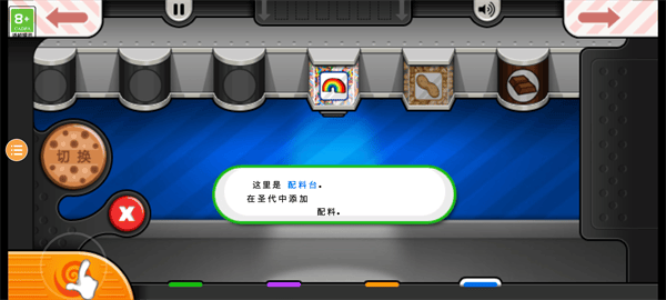 老爹果汁店官方正版 v1.2.3安卓版