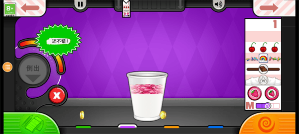 老爹果汁店官方正版 v1.2.3安卓版