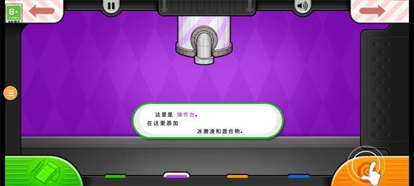 老爹果汁店官方正版 v1.2.3安卓版