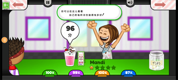 老爹果汁店官方正版 v1.2.3安卓版