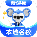 考霸刷题宝app v2.2.4安卓版