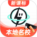 考霸刷题宝app官方版下载 v2.2.5 安卓版