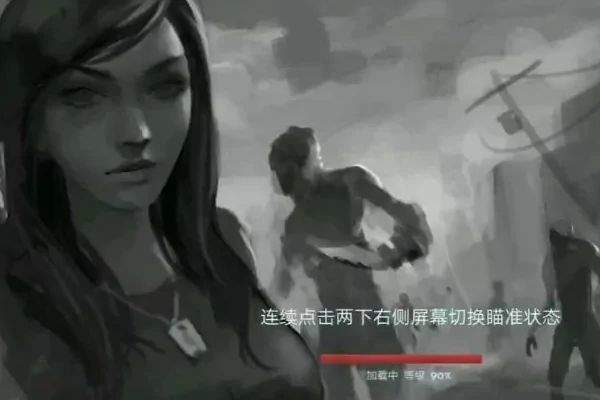 职业僵尸猎手2.5中文版(Occupation2.5) 安卓版