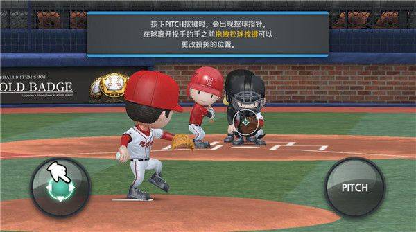 职业棒球9官方正版 v3.9.0安卓版