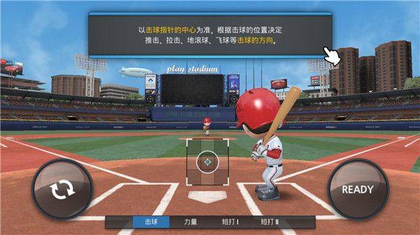 职业棒球9官方正版 v3.9.0安卓版