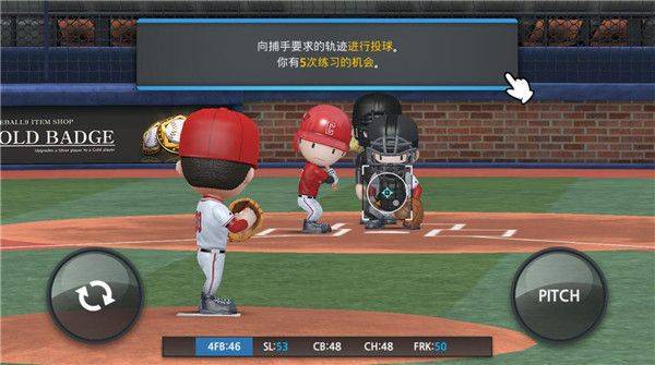 职业棒球9官方正版 v3.9.0安卓版
