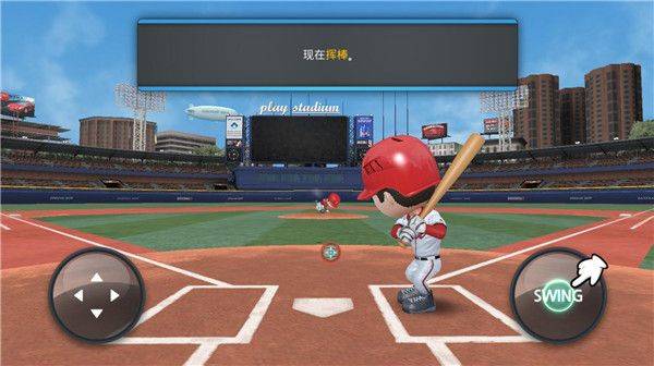 职业棒球9官方正版 v3.9.0安卓版
