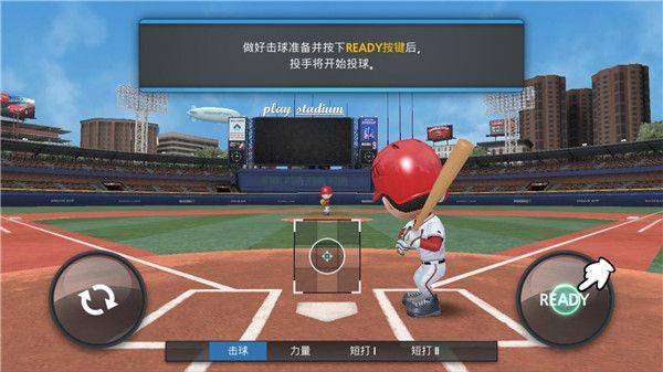 职业棒球9官方正版 v3.9.0安卓版
