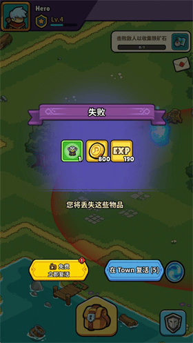 背包传奇冒险内置菜单版最新版下载 v0.5.0 安卓版 FAQ说明3
