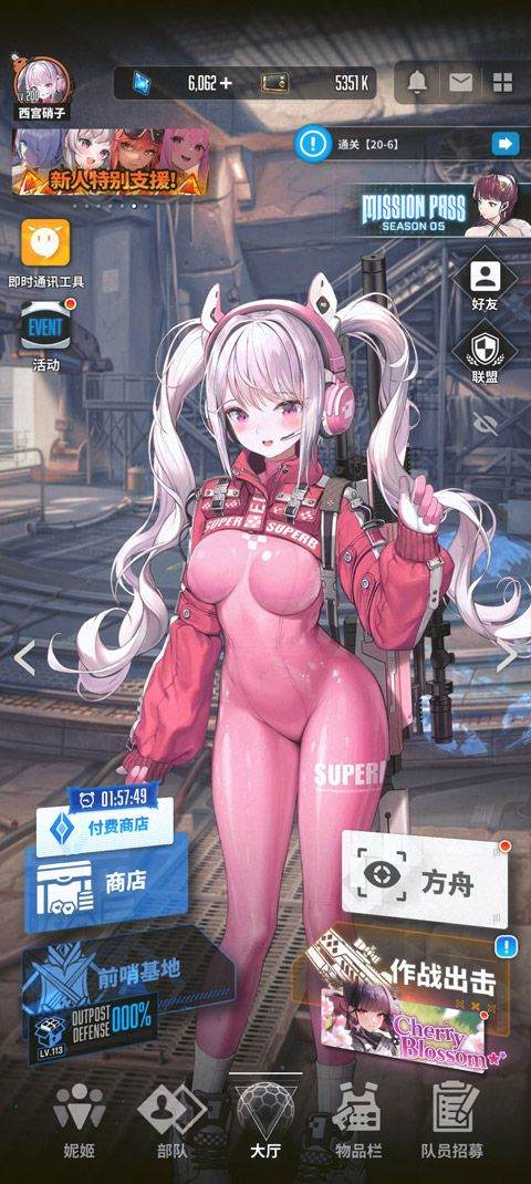 胜利女神妮姬台服 v145.8.12安卓版