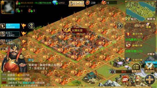 胡莱三国2小y客户端 v2.7.11 手机版 战役隐藏难度成就攻略(董卓篇)截图1