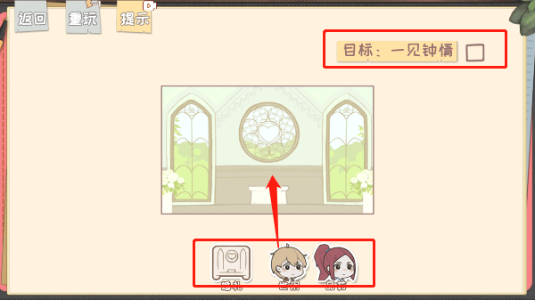 脱单之王手机版 v1.0安卓版