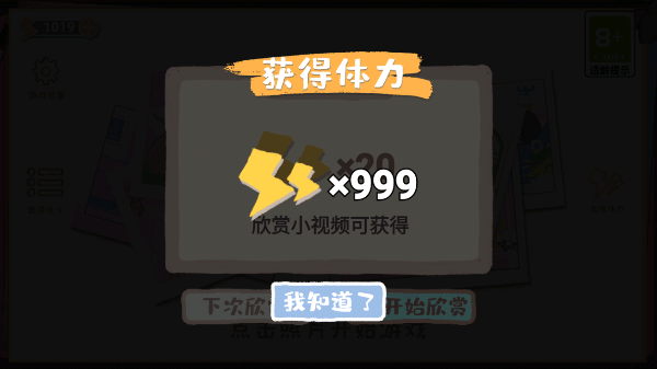 脱单之王手机版 v1.0安卓版