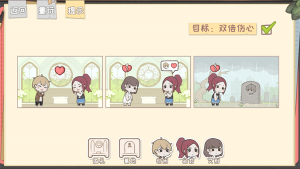 脱单之王手机版 v1.0安卓版