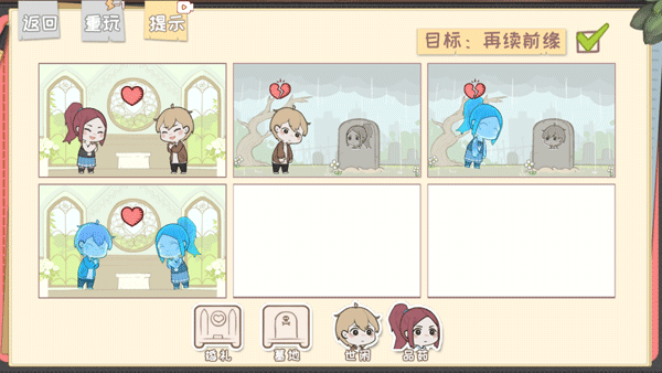 脱单之王手机版 v1.0安卓版