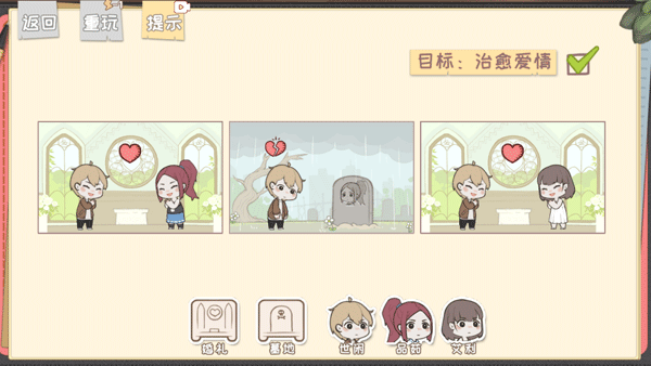 脱单之王手机版 v1.0安卓版