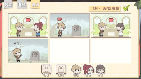 脱单之王手机版 v1.0安卓版