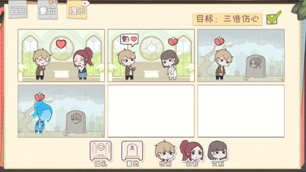 脱单之王手机版 v1.0安卓版