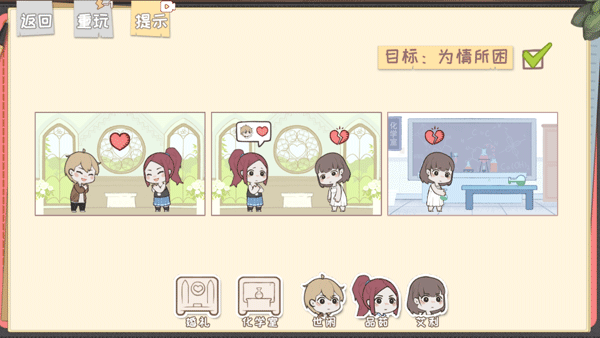 脱单之王手机版 v1.0安卓版