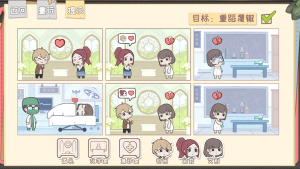 脱单之王手机版 v1.0安卓版