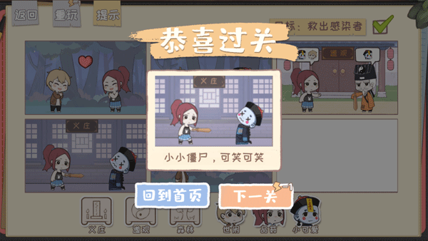 脱单之王手机版 v1.0安卓版