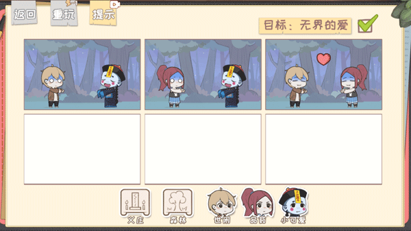 脱单之王手机版 v1.0安卓版