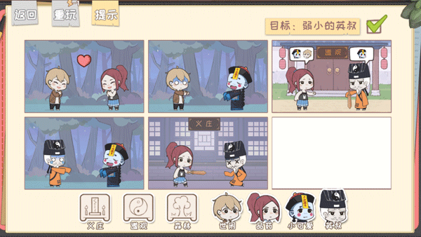 脱单之王手机版 v1.0安卓版