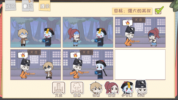 脱单之王手机版 v1.0安卓版