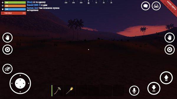 腐蚀官方正版 v1.46.1.303安卓版