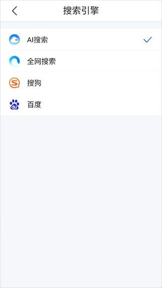 腾讯AI浏览器app v20.0.5.5037安卓版