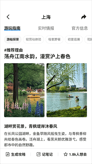 腾讯AI浏览器app v20.1.5.5045安卓版