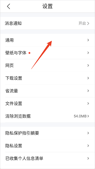 腾讯AI浏览器app v20.1.5.5045安卓版