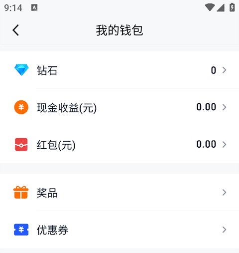 腾讯体育APP官方版下载最新版 v8.0.45.1883 安卓版 Q币兑换方法2
