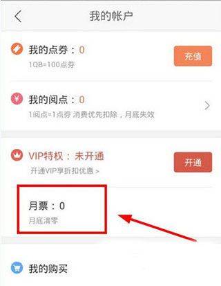 腾讯动漫官方版 v12.17.8安卓版
