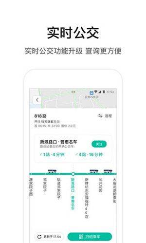 腾讯卫星实时全景地图app下载 v11.5.0 安卓版 腾讯卫星实时全景地图app软件特点