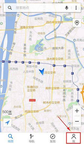腾讯卫星实时全景地图app下载 v11.5.0 安卓版 离线地图怎么下载安装1