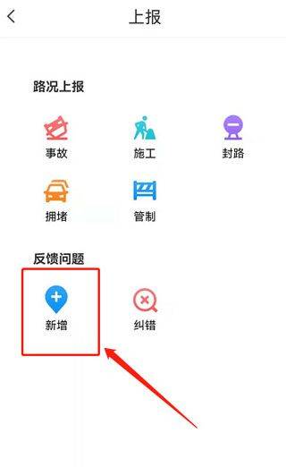 腾讯地图2026最新版 v11.2.0安卓版
