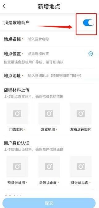 腾讯地图2026最新版 v11.2.0安卓版