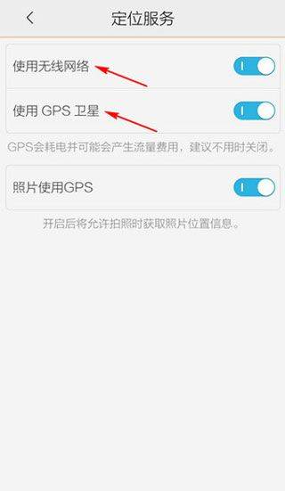 腾讯地图2026最新版 v11.2.0安卓版