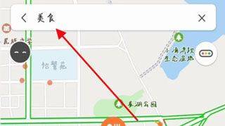 腾讯地图2026最新版 v11.2.0安卓版