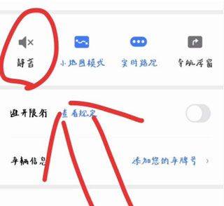 腾讯地图2026最新版 v11.2.0安卓版
