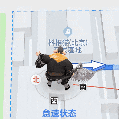 腾讯地图86悟空版app下载 v11.5.0 安卓版 86悟空语音使用方法3