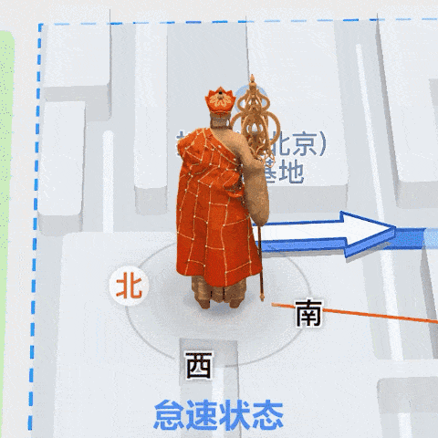 腾讯地图86悟空版app下载 v11.5.0 安卓版 86悟空语音使用方法4