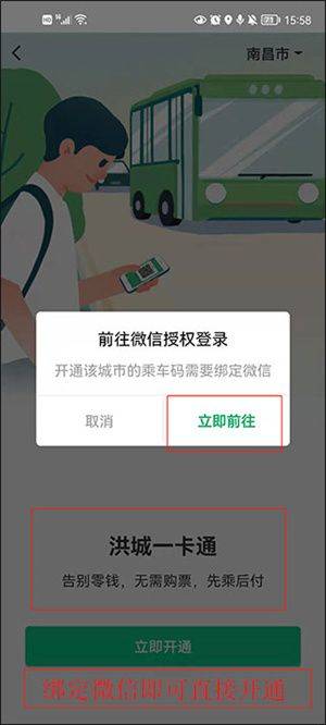 腾讯地图去广告免升级精简版 v11.5.0 免广告版 使用技巧截图6