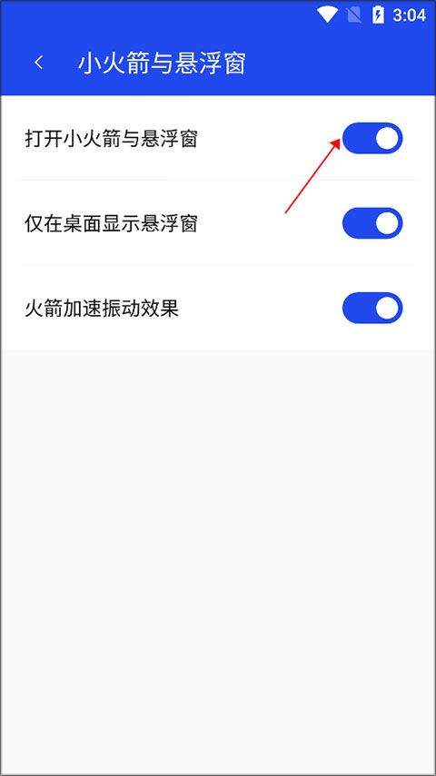 腾讯手机管家app官方正版 v16.1.41安卓版