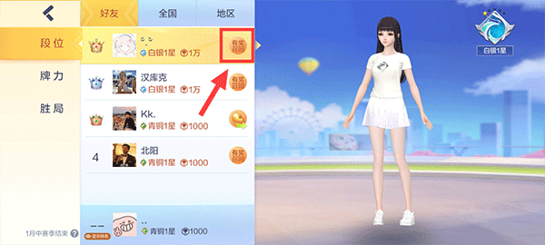 腾讯欢乐麻将全集老版本下载 v8.18.111 安卓版 邀请好友一起玩截图2
