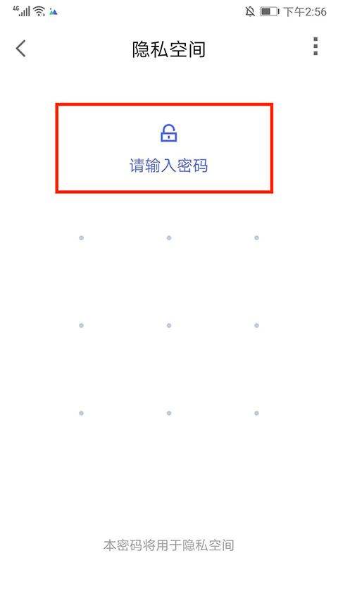 腾讯相册管家app v5.1.19安卓版